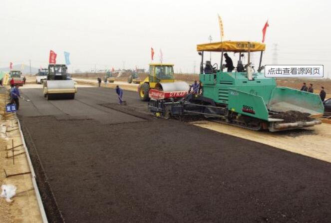 寧波瀝鑫瀝青道路施工公司
寧波瀝青施工公司